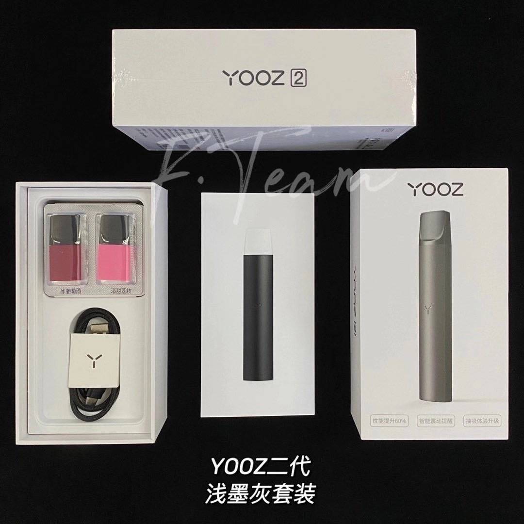 YOOZ（柚子二代）多少钱-yooz二代售价-电子烟网|悦客|悦刻RELX|柚子yooz|小野|绿萝|非我JVE|福禄flow|魔笛MOTI|火器ammo|