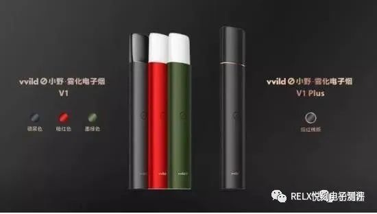小野vvild电子烟系列产品介绍，烟弹口味有哪些？一盒烟弹几颗多少钱？