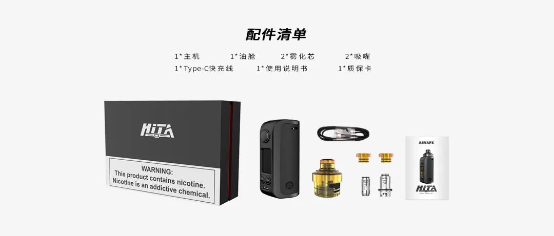 ASVAPE-HITA Ink黑塔2代电子烟设备融入中国神话元素！颜值爆表！经典重塑 国潮来袭！