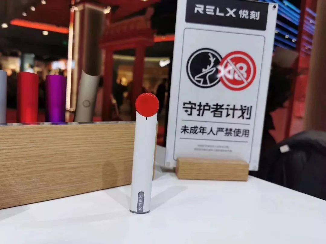 近距离重新认识RELX悦刻电子烟3代新品灵点系列！
