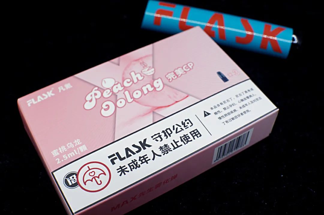 FLASK凡氪MAX先生换弹小烟电子烟设备评测！