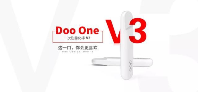 耐抽又有格调的Doo One V3一次性小烟全球首发来袭