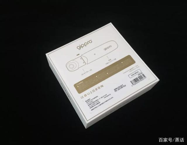 gippro日本龙舞新一代食品级电子烟测评