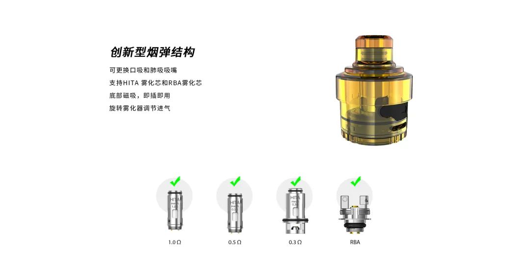 ASVAPE-HITA Ink黑塔2代电子烟设备融入中国神话元素！颜值爆表！经典重塑 国潮来袭！