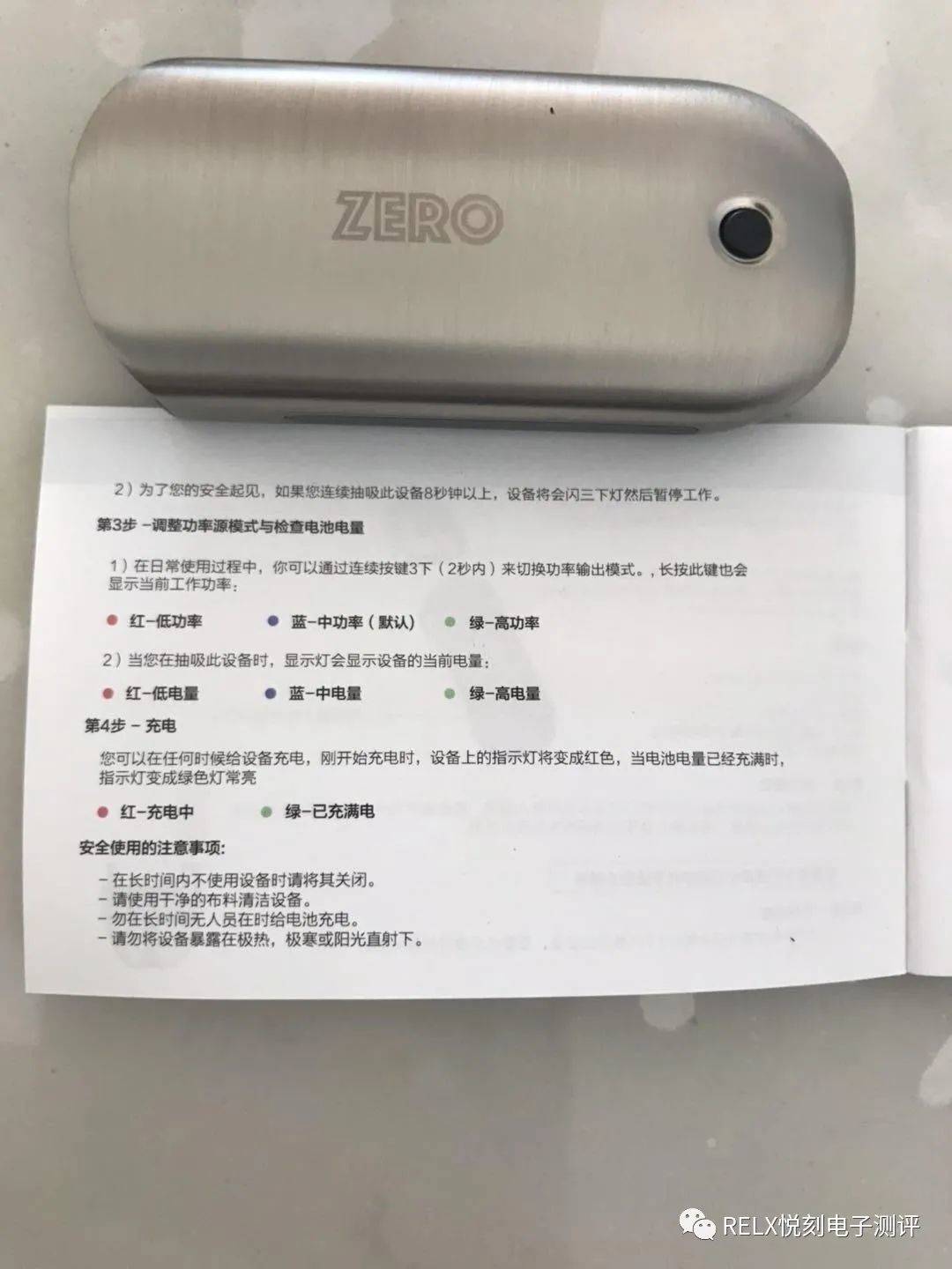 zero一代注油电子烟开箱评测产品介绍，zero颜色有哪些选择？