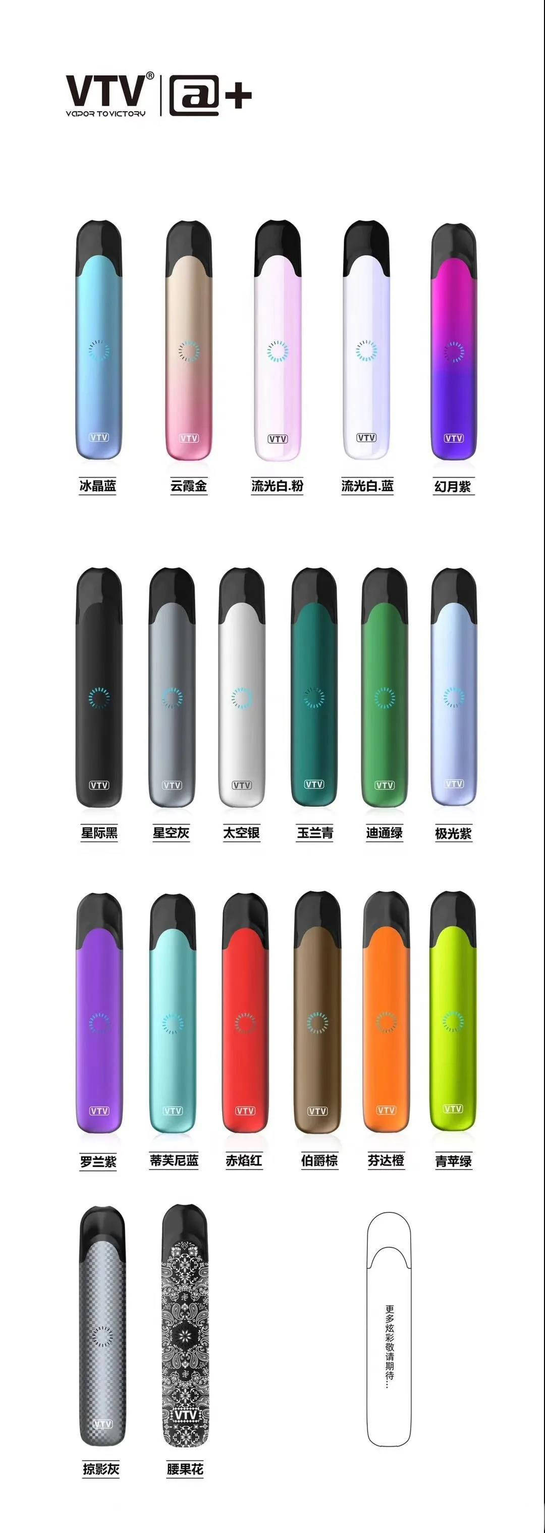 VTV@+电子烟新款产品来袭，独有的跑马灯设计，颜值与烟弹口味都好评如潮！
