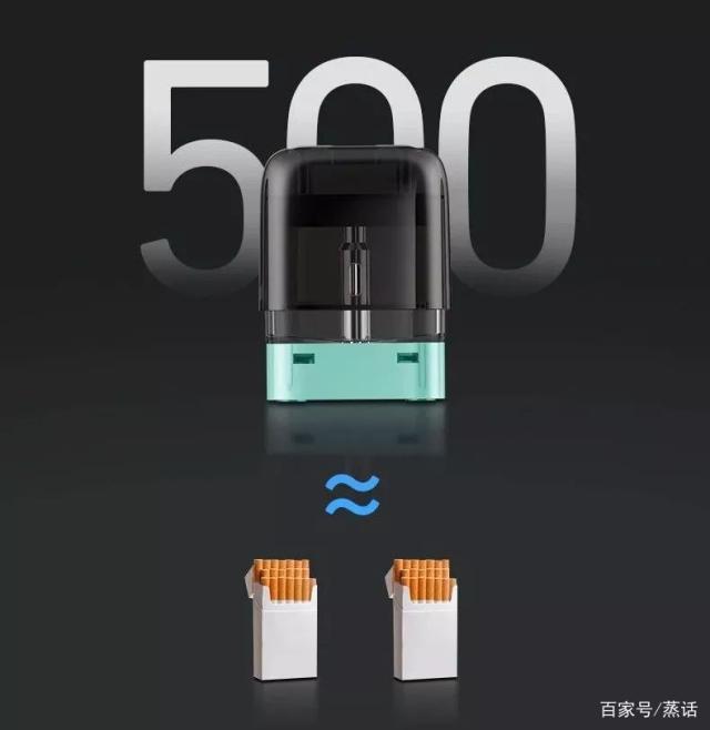 EVOVE这家电子烟公司新品换弹电子烟套装正式发布
