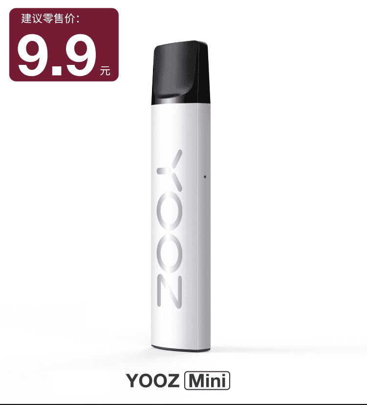 YOOZ柚子公司最新发布Mini Plus限量产品，引爆市场-电子烟网|悦客|悦刻RELX|柚子yooz|小野|绿萝|非我JVE|福禄flow|魔笛MOTI|火器ammo|