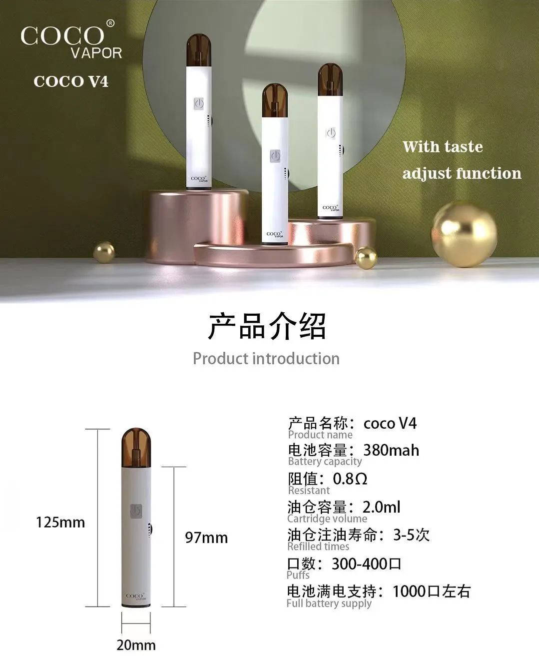 首测coco V4可注油可通配悦刻4/5代弹的一款性价比超高的设备