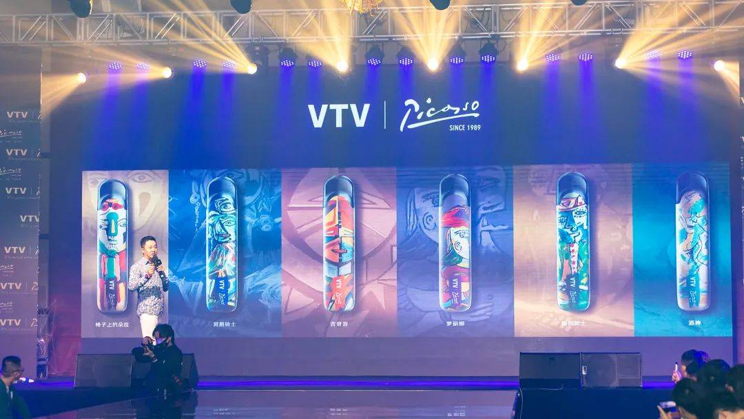 VTV毕加索联名款电子烟设备；“跨越时空，艺术重现”！与毕加索联名，与中通战略合作。