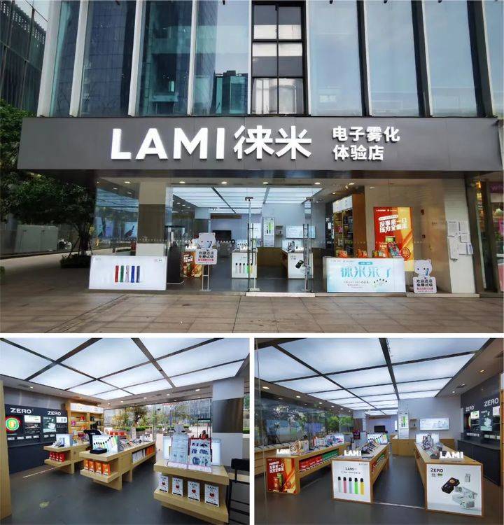 lami徕米借助地域优势加速占领雾化市场 新推顶尖口感产品：零嘉zero+
