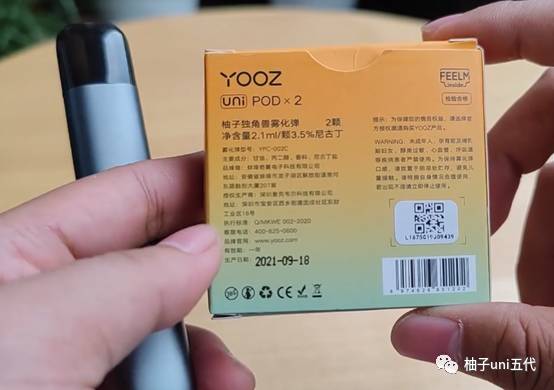 yooz柚子五代uni电子烟多少钱值得买吗？精选蜜瓜味推荐！